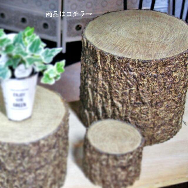 レジン キリカブ オブジェ L Xddh1030na ディスプレイ 台 植木 鉢 庭 ガーデニング プランター 切り株 Fine Dream 通販 Yahoo ショッピング