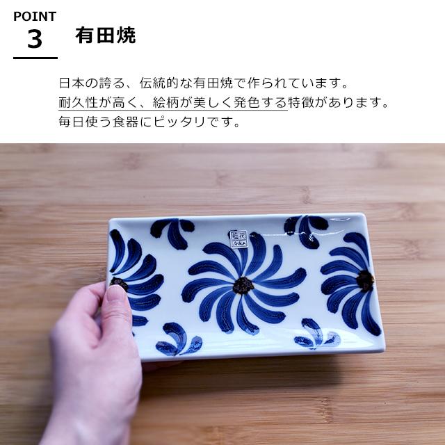 WORLD CREATE（ワールド クリエイト） 長角皿 魚皿 呉須刷毛 草花 長角