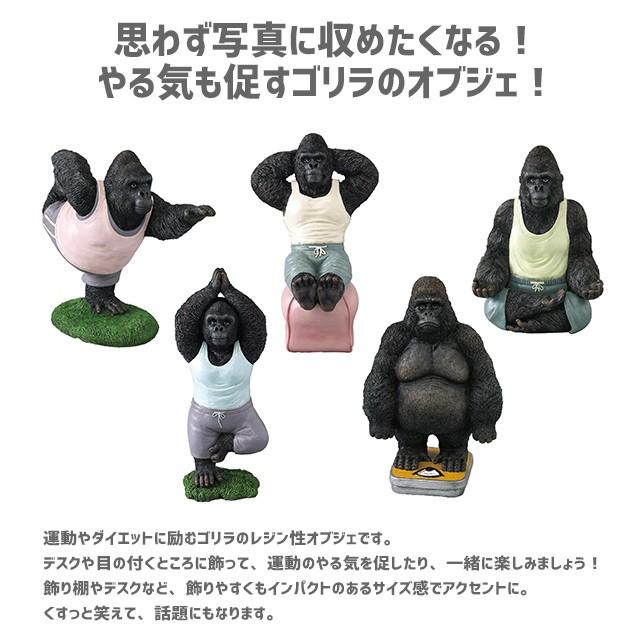 Spice スパイス 置物 オブジェ アニマル ゴリラ Qqdh インテリア ギフト プレゼント 動物 アニマル 飾り 面白い 店舗 カフェ Fine Dream 通販 Yahoo ショッピング