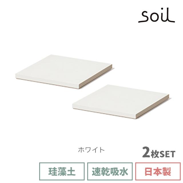 日本製 soil 珪藻土 コースター ラージ スクエア 同色2枚セット ソイル｜fine-dream｜05