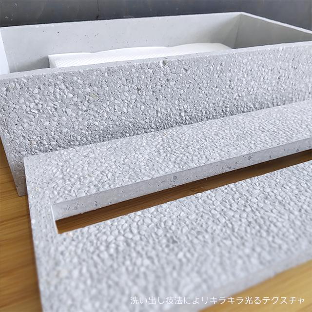 soil ペーパータオルボックス 日本製 珪藻土 : おしゃれ雑貨店 Fine