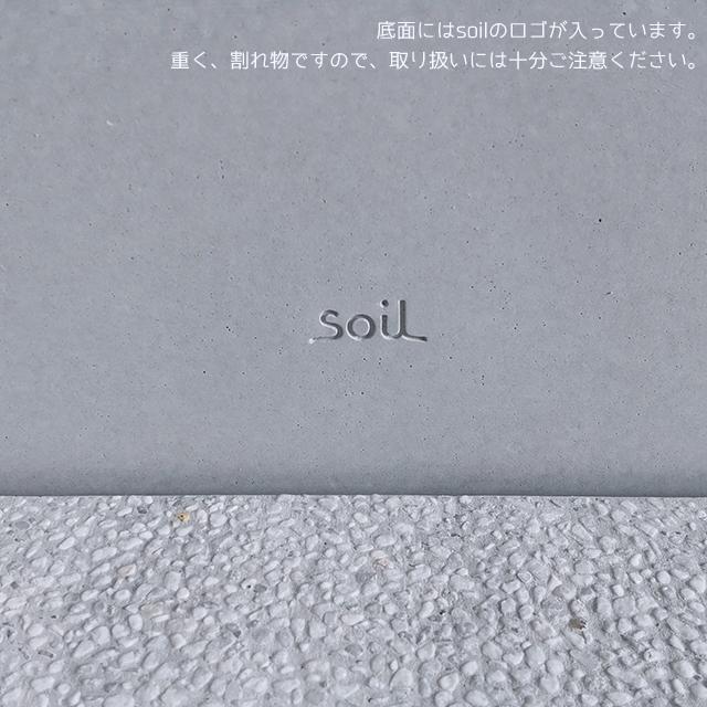 soil ペーパータオルボックス 日本製 珪藻土 : おしゃれ雑貨店 Fine