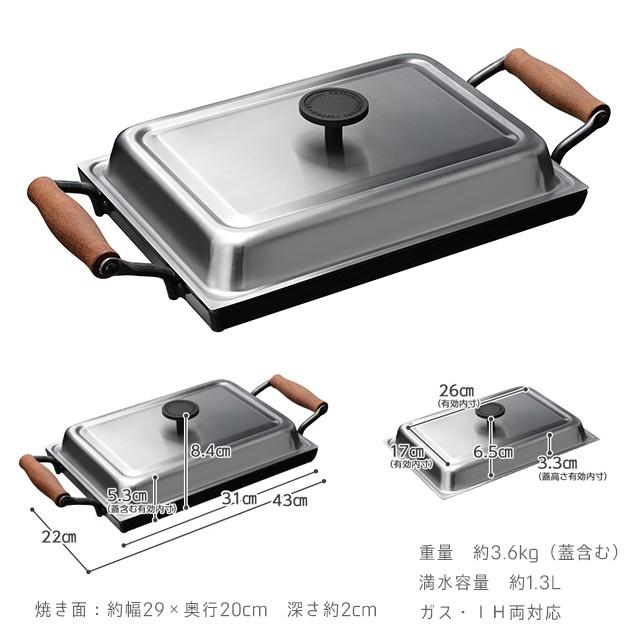 オークス 大人の鉄板 鉄板大 角蓋付き OTS8111 フライパン 日本製 IH