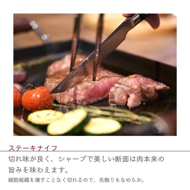 大人の鉄板 オークス ステーキナイフ＆ミートフォーク OTS8107