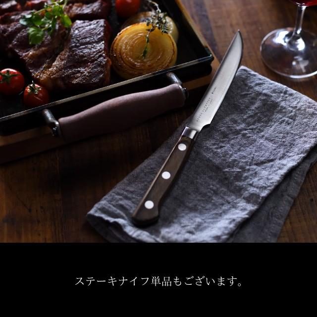 大人の鉄板 オークス ステーキナイフ＆ミートフォーク OTS8107