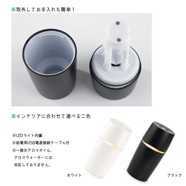 キシマ（KISHIMA） グリーンティーラボ モバイル アロマディフューザー