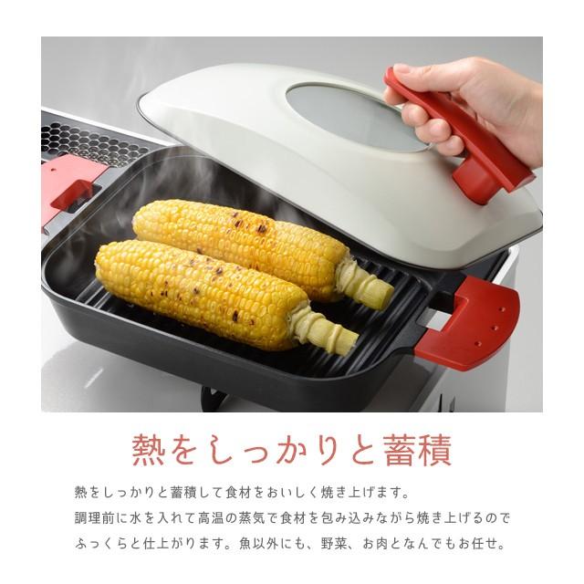 UCHICOOK ウチクック スチームグリル ステンレススチールカバー 日本製  