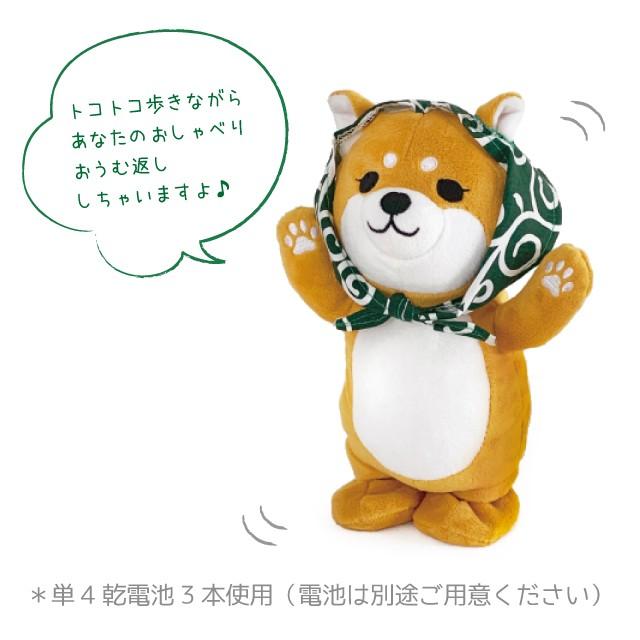 ほんやら堂 ウォーキングトーキング 柴ずきん Rlk おもちゃ おしゃべり しゃべる ぬいぐるみ 柴犬 ワンコ Fine Dream 通販 Yahoo ショッピング