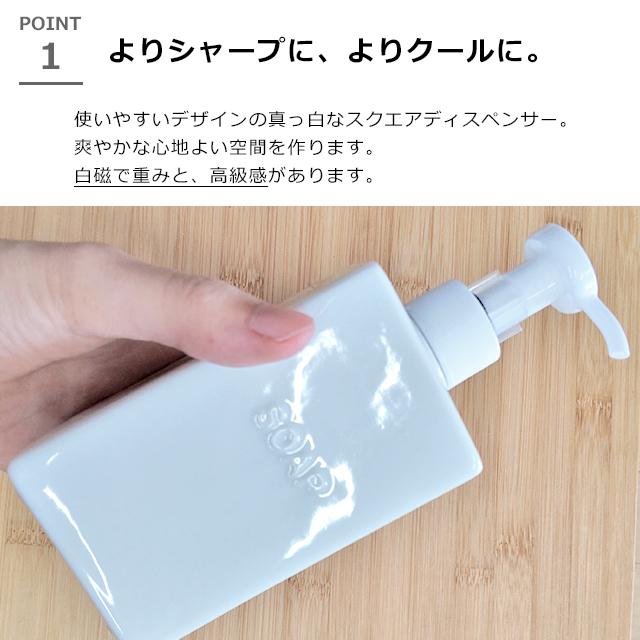 エメソープ 1000ml LOLO ソープディスペンサー 液体 スクエアソープボトル 300