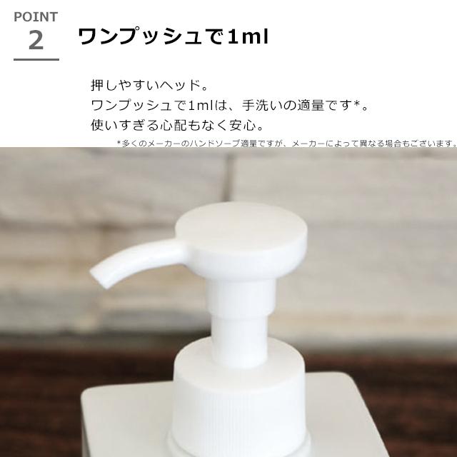 LOLO（ロロ） ソープディスペンサー 液体 スクエアソープボトル 300