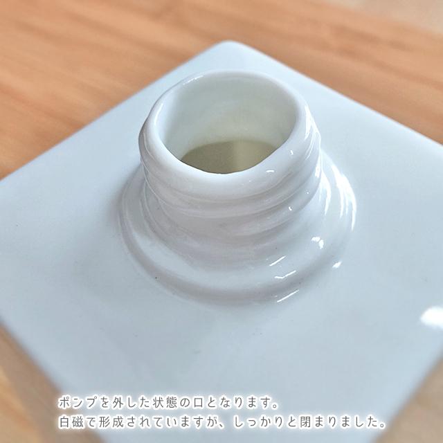 LOLO（ロロ） ソープディスペンサー 液体 スクエアソープボトル 300