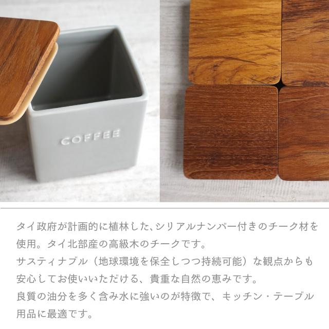 LOLO（ロロ） キャニスター BS01 スクエア 保存容器 日本製 : おしゃれ