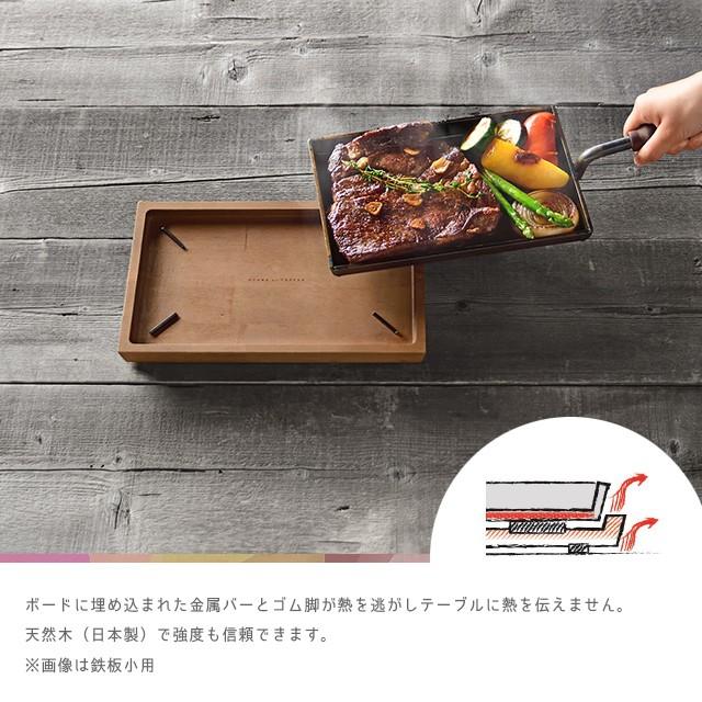 大人の鉄板 オークス ウッドボード 鉄板小用 OTS8108 木製 トレイ