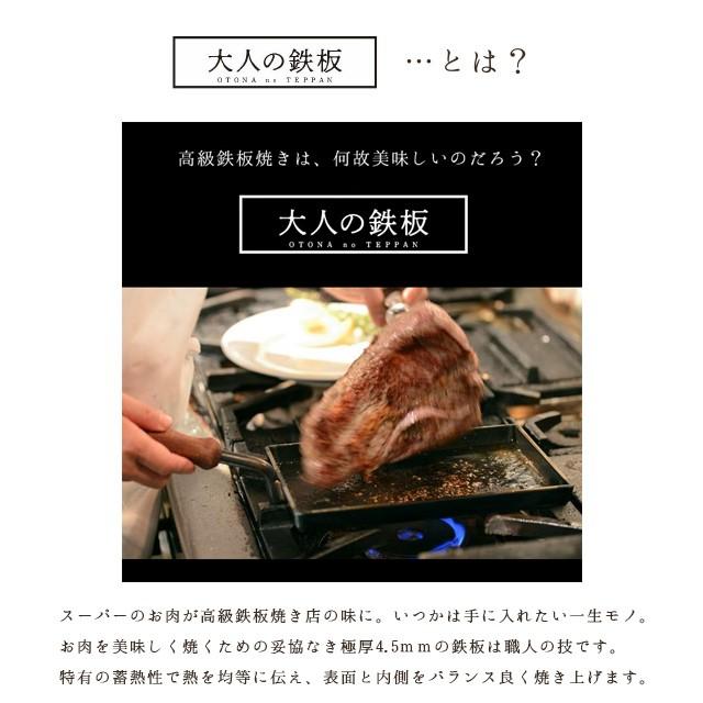 大人の鉄板 オークス ウッドボード 鉄板小用 OTS8108 木製 トレイ