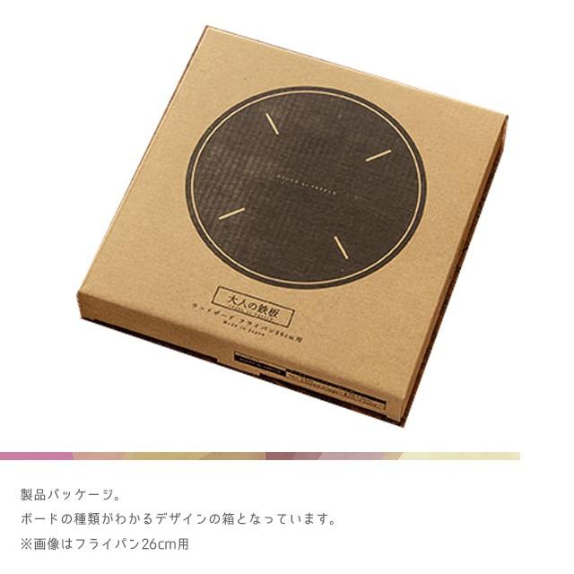 大人の鉄板 オークス ウッドボード鉄板大用 OTS8109 木製 トレイ
