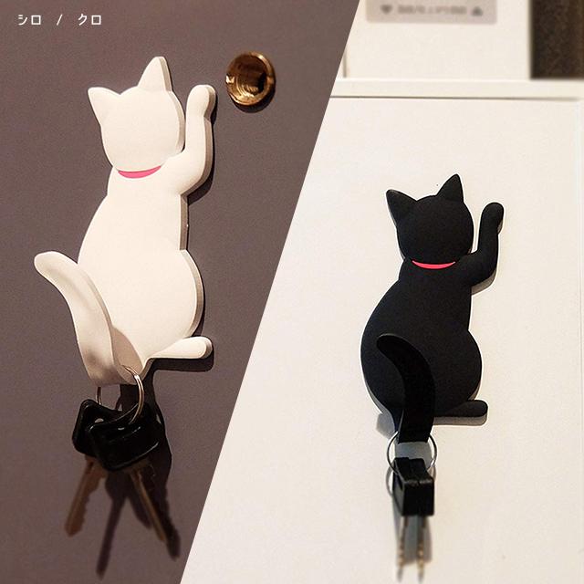 東洋ケース（TOYOCASE） マグネットフック Cat tail MH-CAT ネコ 猫