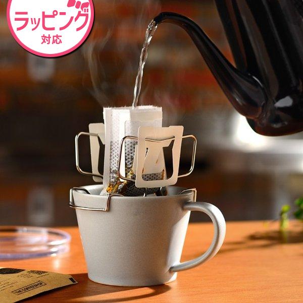 オークス コーヒードリップバッグホルダー Tq1394 インスタント ドリップコーヒー ドリップパック 便利 Fine Dream 通販 Yahoo ショッピング