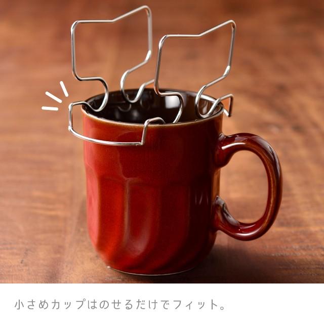 オークス（AUX） ステンレス ドリップバッグスタンド 日本製 コーヒー