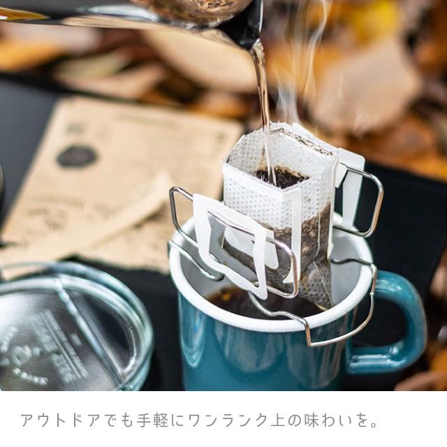 オークス コーヒードリップバッグホルダー Tq1394 インスタント ドリップコーヒー ドリップパック 便利 Fine Dream 通販 Yahoo ショッピング