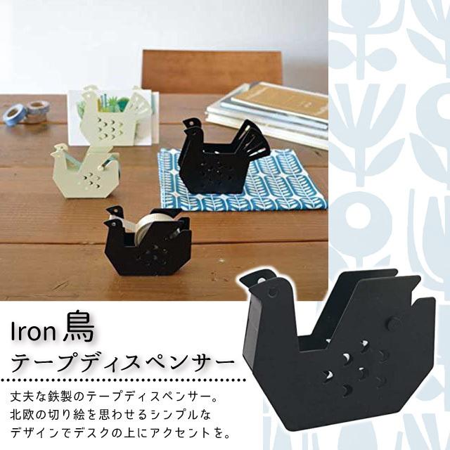 売れ筋介護用品も テープカッター かわいい デコレ Luka アイアンbirdテープカッター Wantannas Go Id