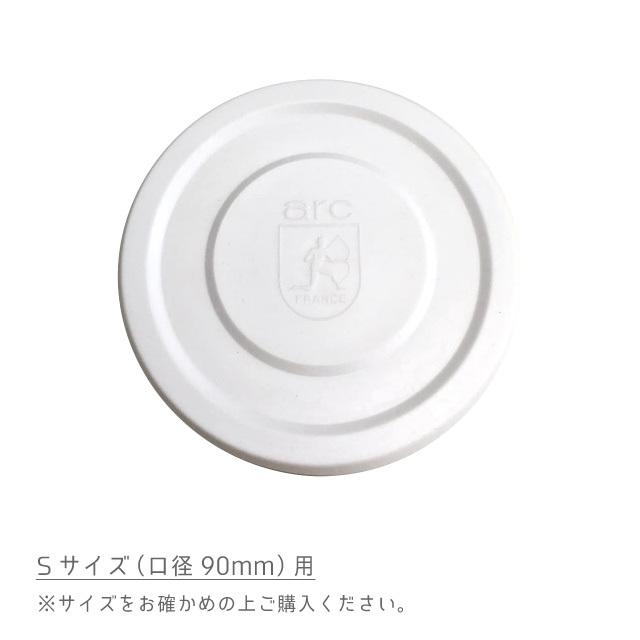 南海通商 ジャムジャー専用キャップ 2pcs ホワイト S 0503-005 