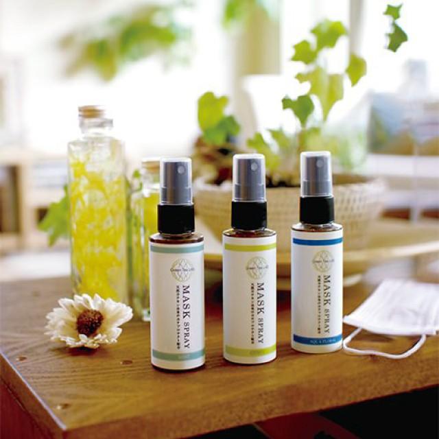 98 以上節約 キシマ Kishima グリーンティーラボ アロマウォーター 抗菌抗ウイルスマスクスプレー インフルエンザ 風邪 予防 対策 喉 Wantannas Go Id