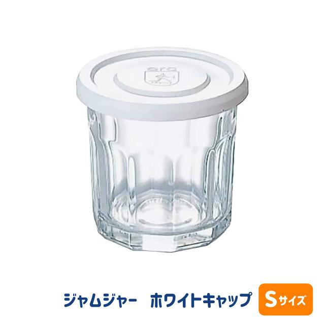 南海通商 ジャムジャー ホワイトキャップ S 300ml 0503-011 : おしゃれ 