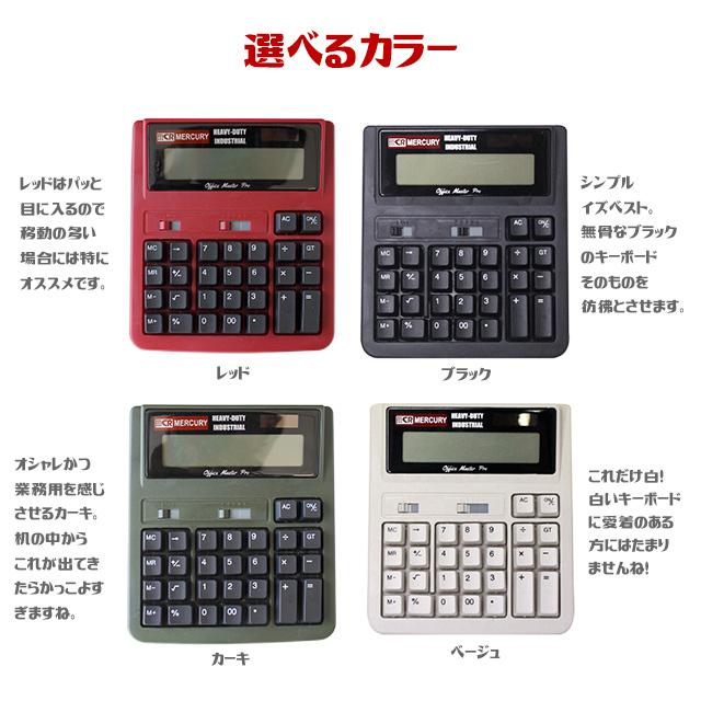 MERCURY（マーキュリー） 電卓 12桁 計算機 ソーラー カリキュレーター