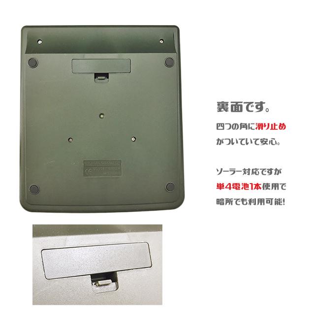 MERCURY（マーキュリー） 電卓 12桁 計算機 ソーラー カリキュレーター