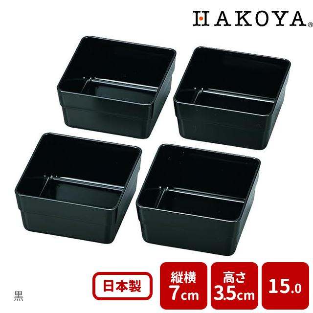 重箱 仕切り たつみや 15.0 重箱用仕切り 小鉢4個セット : おしゃれ