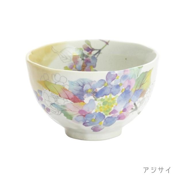 セラミック藍 花みさき 飯碗 アジサイ 約φ11 H6.6 03146 03145 茶碗