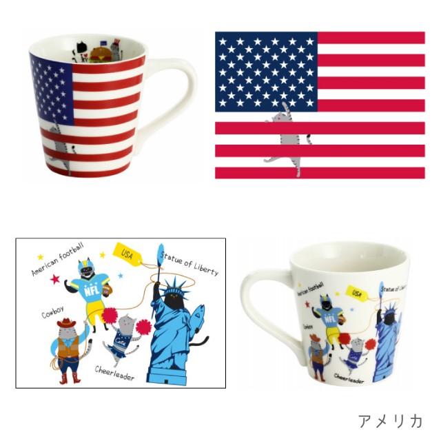 セラミック藍 猫国旗マグカップ ほのぼの 可愛い 国旗 猫 新作 人気 可愛い