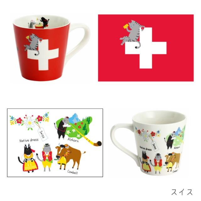 セラミック藍 猫国旗マグカップ ほのぼの 可愛い 国旗 猫 新作 人気 可愛い