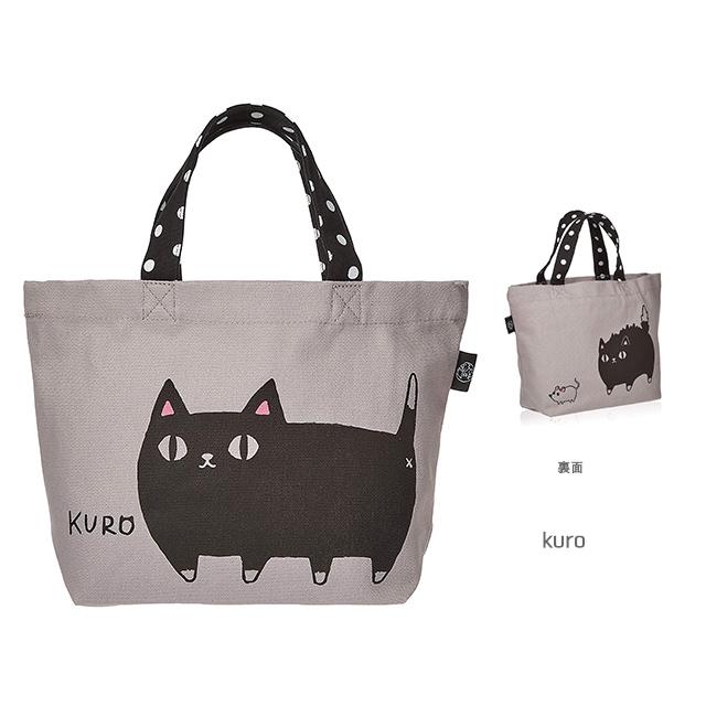 セラミック藍 トートバッグ 小 猫3兄弟 13071 13070 13276 13274 13278