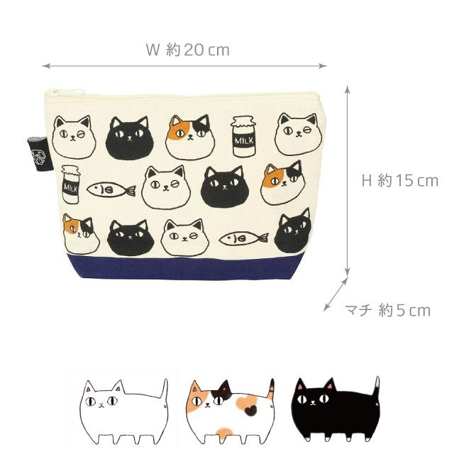セラミック藍 にゃん屋 猫3兄弟 ポーチ : おしゃれ雑貨店 Fine Dream
