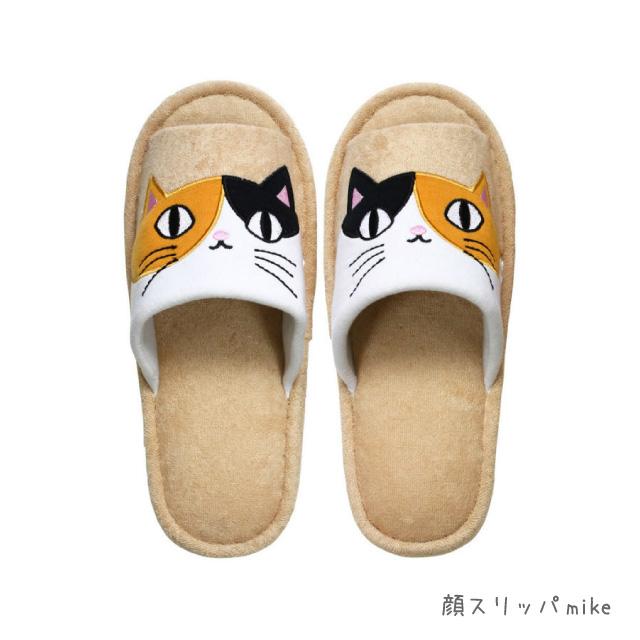 にゃん屋 セラミック藍 猫3兄弟 スリッパ : おしゃれ雑貨店 Fine Dream