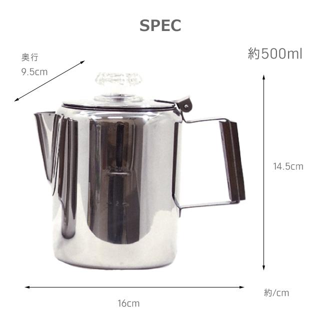 南海通商 コーヒーパーコレーター 3cup 0211-001 : おしゃれ雑貨店