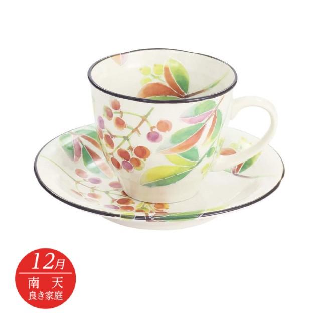 セラミック藍 花ものがたり 12ヶ月コーヒー碗皿 : おしゃれ雑貨店 Fine