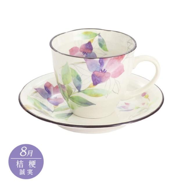セラミック藍 花ものがたり 12ヶ月コーヒー碗皿 : おしゃれ雑貨店 Fine