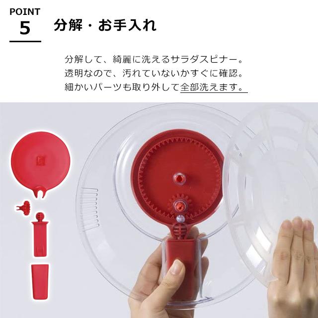 WORLD CREATE（ワールド クリエイト） サラダスピナー S 野菜水切り