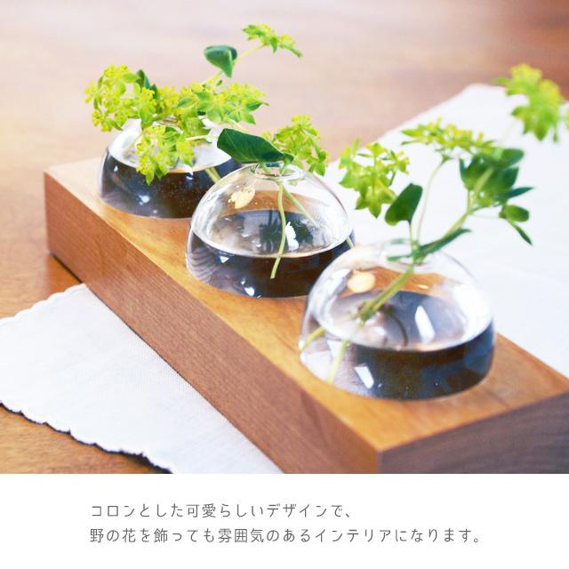 La-Luz ラ・ルース ウッドフラワーベースC トリプル 花瓶 花器 ガラス