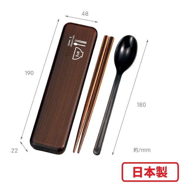 （0512）AG900製スプーンと箸のセット HAKOYA たつみや HAKOYA 18.0スプーン＆箸セット DON 木目 32229
