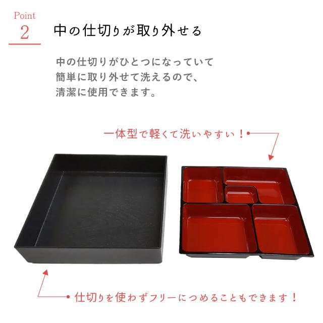 重箱 一段 宮本産業 8.5 DLX 松花堂 : おしゃれ雑貨店 Fine Dream