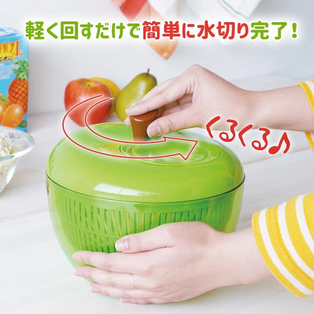 キーストーン アップルサラダスピナー GHAPSS : おしゃれ雑貨店 Fine