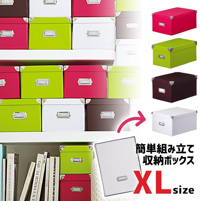 ラドンナ Toffy マジックボックスXL TMX-001N ドット 収納ケース