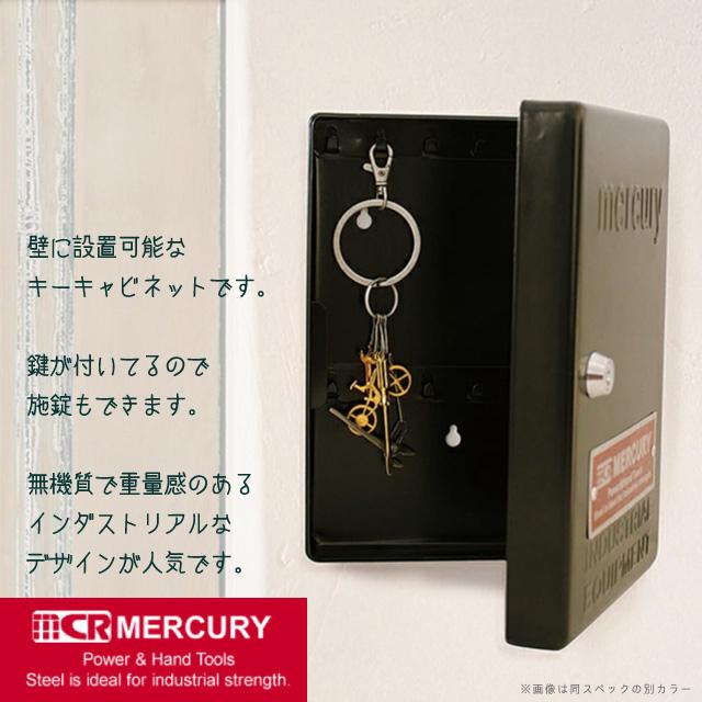 MERCURY（マーキュリー） キーボックス 壁掛け キーストーン