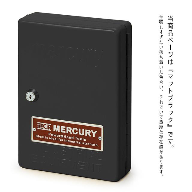 3店セット マーキュリー キーキャビネットケース (マットブラック) 鍵収納 MERCURY（マーキュリー） キーボックス 壁掛け キーストーン