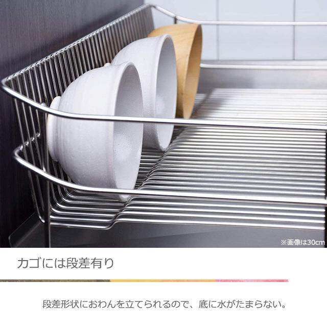 UCHIFIT 水切り 大容量 ウチフィット ステンレス水切りかご 30cm 日本