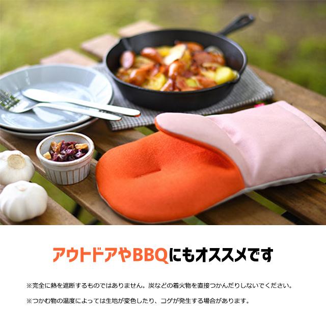 レイエ 鍋つかみ ミトン 耐熱330℃ 手袋 メンズ leye グッとつかめる