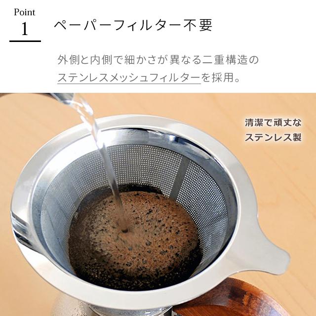 コーヒーメーカー ドリップ 南海通商 ロクサン 3cup 0701-001